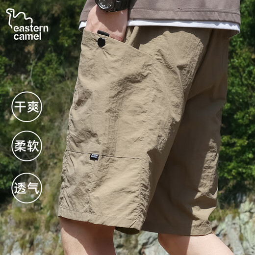 EASTERN CAMEL shorts men's summer thin breathable ice-feel outdoor sports quick-drying beach pants men's khaki 3XL