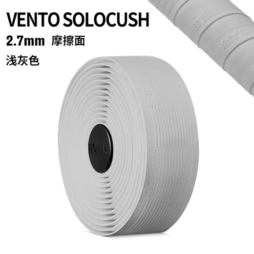 FIZIK Snitch handlebar belt VENTO competition control handlebar belt Tour de France road bicycle handlebar belt anti-slip belt hand wrap belt light gray (2.7 mm) No Specifications