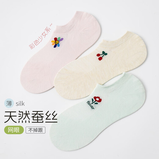阪织屋【线下同款】袜子夏季女船袜隐形不掉跟浅口女士薄款桑蚕丝三双装