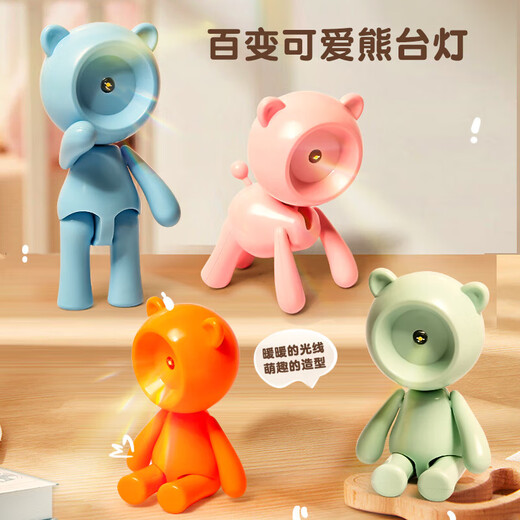 LED Night Light Foldable Portable Mini Desk Lamp Desktop Creative Artifact Field Camping Lamp Student Dormitory Lamp Bedside Sleeping Children's Night Light Bear Cultural and Creative Night Light + Green