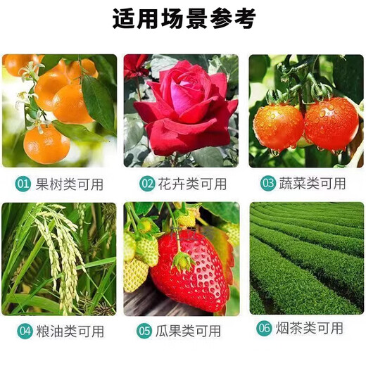 Organic silicone additive synergist, high-efficiency, high-penetration agent, pesticide auxiliary, agricultural genuine, rain-resistant and long-lasting, 1000 ml * 2 bottles (high purity)