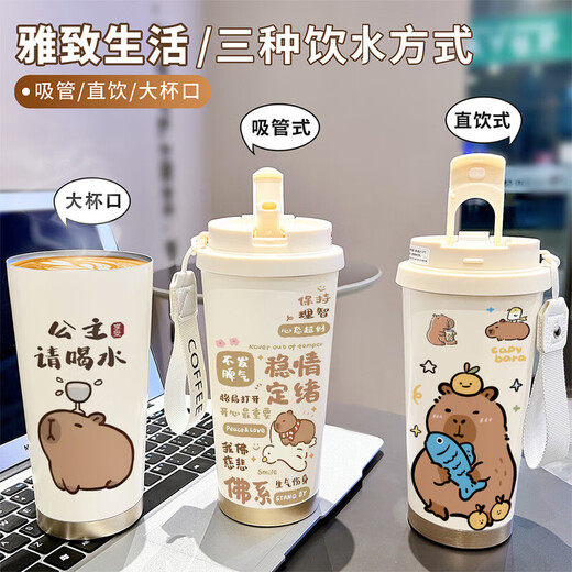 东来品质 胖东来超市 DL DONGLAI QUALITY卡通水豚保温杯高颜值316不锈钢办公咖啡杯大容量学生水杯子 【食品级不锈钢】古董白-BXAB13562水豚 陶瓷覆层