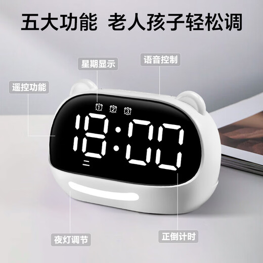Qite Intelligent Voice Alarm Clock 2025 New Student-Special Wake-up Artifact Electronic Clock Powerful Wake-up Small Alarm Clock Children's Time Manager Timer Learning New Year Gift