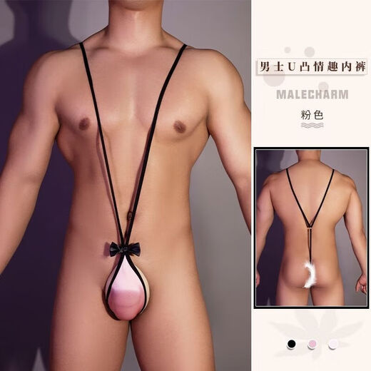 欧美性感透明男士丁字裤一根带子枪弹分离吊带色丁丝滑内裤连体衣 白色 均码