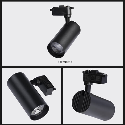 FSL Foshan lighting track light led spotlight clothing store commercial super exhibition hall spotlight background wall surface mounted track spotlight black shell 25 watt white light-purchase second line guide rail