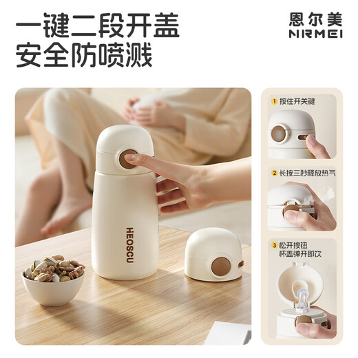 NRMEi straw insulated cup for pregnant and postpartum women, 316L stainless steel high-looking student and children's water cup for lying down and drinking water