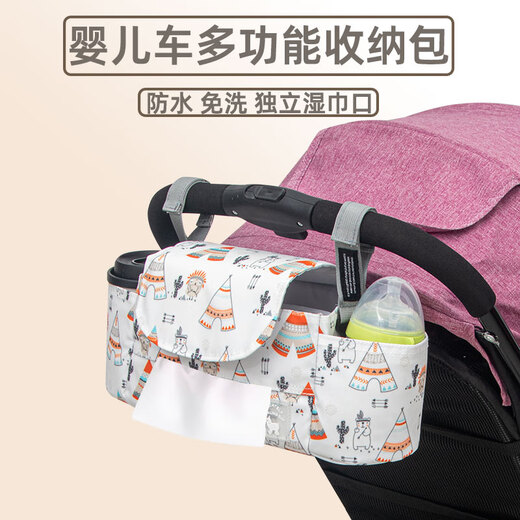 婴儿车挂包宝宝手推车挂钩多功能收纳置物袋收纳包溜娃神器收纳袋 印第安小熊（肩带）