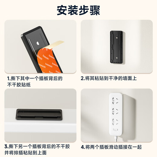 Traceless self-adhesive bracket holder without punching for home wall-mounted wall storage socket plug-in row fixed circuit board router storage white row plug-in storage bracket