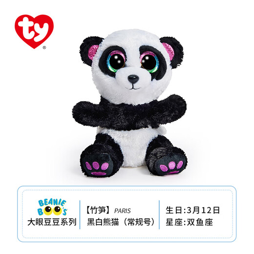 Ty [Export in häusliche Verkäufe] Kindergeschenk Big Eye Plüsch Tierspielzeug Bambus-Dreh- und Weißer Panda 36307
