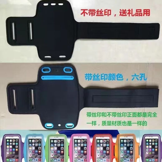 Gufen wrist mobile phone case running arm bag men and women outdoor fitness equipment sports mobile phone armband 6.5 inch arm sleeve sports single pack pink 6.5 inch