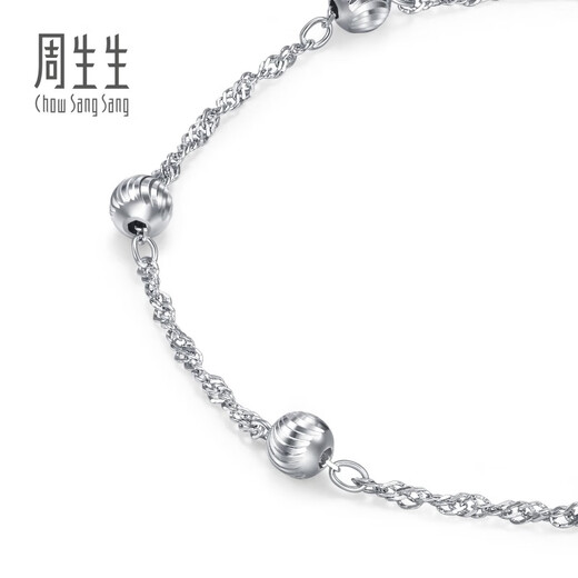 Chow Sang Sang (CHOW SANG SANG) platinum bracelet Pt950 platinum bracelet for women 54933B 17 cm