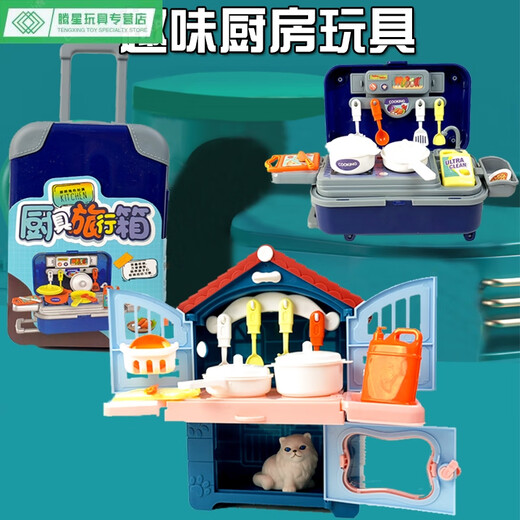 SHANTOULIN VILLAGE COCINA COMENCIA CASA DE PLAYA TODOS CAT PET SHOWAR SARRODILLO Caja de comedor Camina de comedor Modelo de automóviles Purple Cat Pet Kitchen M9988-79