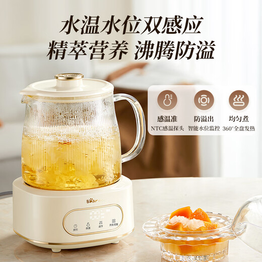 Bear all-glass body health pot thermostatic kettle office multifunctional teapot flower teapot 0 metal health cup 24h reservation 24h heat preservation 1.5L YSH-H15L2