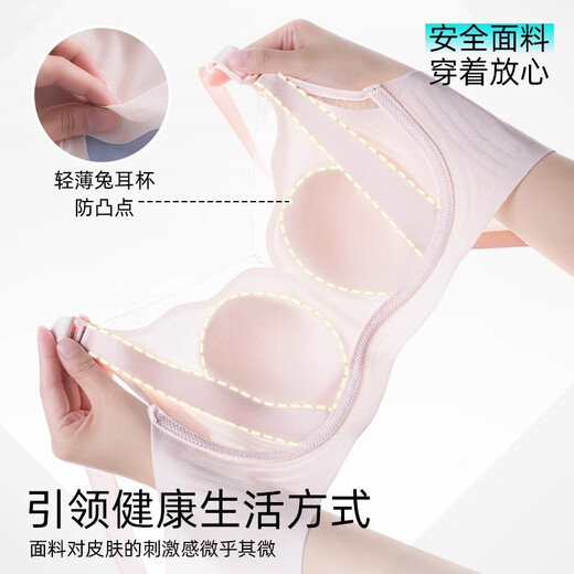 都市丽人哺乳内衣夏季薄款产后喂奶专用大胸聚拢防下垂兔耳朵大码孕妇文胸