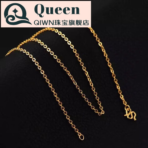 QIWN24K pure gold necklace 999 pure gold O-shaped necklace women's clavicle necklace pendant with chain fashion chain for personal use about 2.7 grams free labor fee
