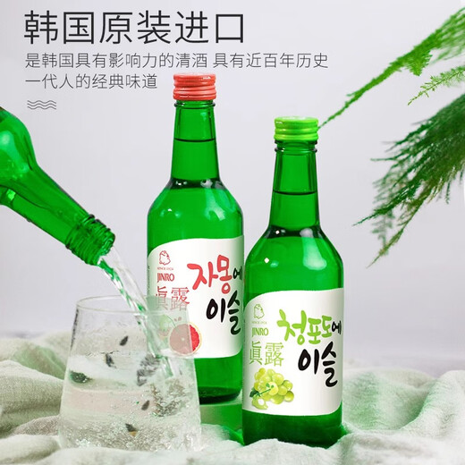 Jinro soju Korean imported grapefruit flavor 360ml sake low-alcohol liquor Korean rice wine liqueur fruity green grape