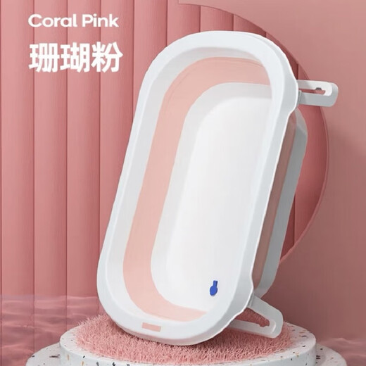 Pupan Pet Dog Bathtub Foldable Puppy Cat Bathtub Small Dog Teddy Corgi Special Bathtub 7-15Jin Jin equals 0.5kg Coral Pink Foldable + Support Feet