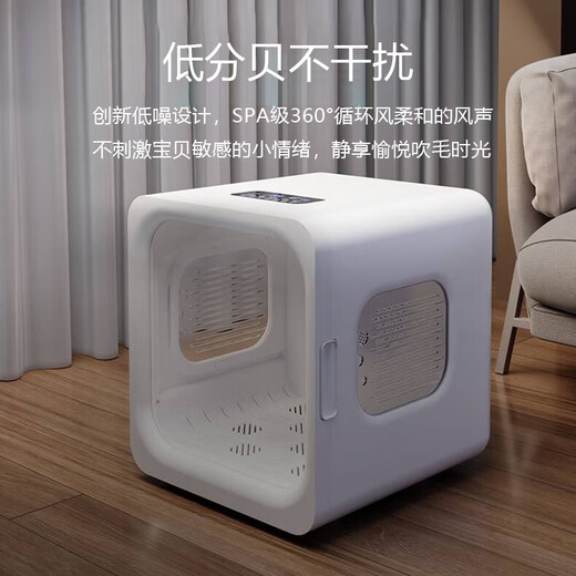 Caja de secado para mascotas Bile, secador doméstico para gatos, baño para perros, máquina de soplado de pelo, caja de secado silenciosa de gran espacio, modelo mejorado
