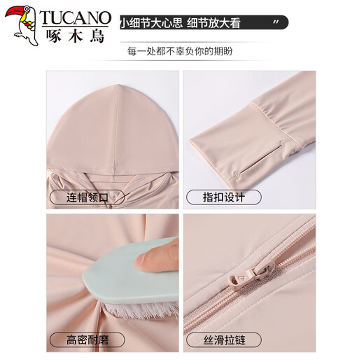 Woodpecker Rose Ice Silk Scream Vêtements pour les femmes Summer mince mince costume de yoga serré