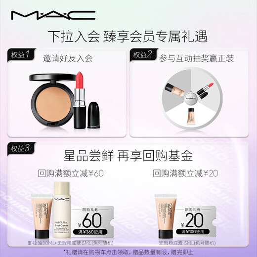 M.A.C魅可全新轻缎光大子弹头mac口红丰润显色#834光升咖 生日礼物女