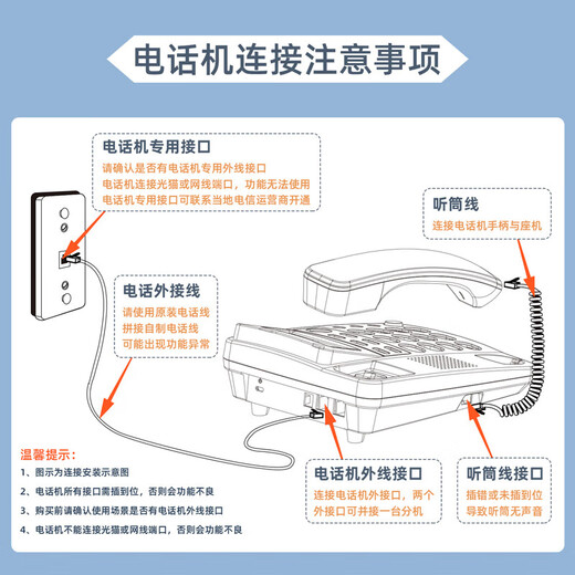 DELI得力电话座机 办公电话机 固定来电显示 家用办公酒店前台客服 时尚宽屏款(黑色)13567