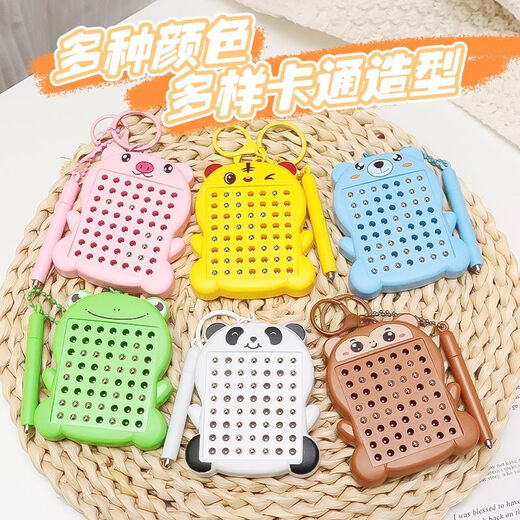 可移动玩具磁性运笔画板儿童磁力控笔锻炼专注力磁性迷宫画板 磁吸画板【青蛙】绿色