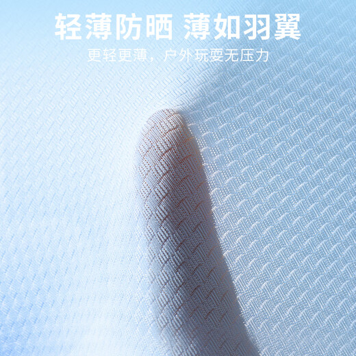 Disney children's clothing cartoon cute children's sun protection clothing 2025 summer new UPF50+ ice silk jacquard middle children's sun protection jacket