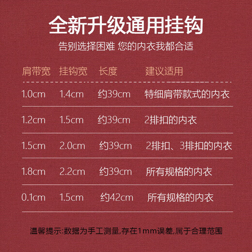 妙奕嘉透明肩带隐形内衣细肩带可外露防滑无痕不勒文胸细一字领内衣配件 透明肩带【6对装】