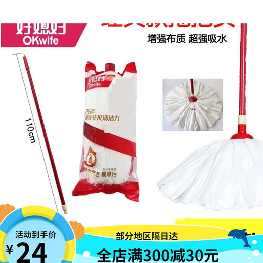 好媳妇拖把家用圆头无纺布墩布替换拖布轻便拖把吸水一拖净木地板 1个替换头3271(无杆) 加厚加密