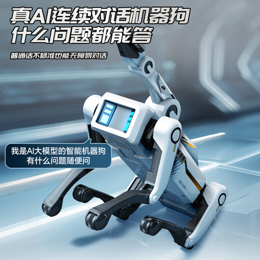 Keyoumeng deepseek robot intelligent chien jouets pour enfants 6-10 ans technologie noire robot garçons et filles cadeaux d'anniversaire DeepSeek + appel téléphonique AI version améliorée + laisse promenade de chien + bras de robot de serrage d'objet robot de conversation d'intelligence artificielle coffret cadeau pratique haut de gamme