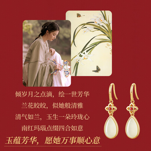Laofengxiang Orchid Hotan Jade Silver Earrings Women's Earrings Rings Earrings Birthday Gifts for Mom Anniversary Gifts for Girlfriends and Wife Orchid Ruyi Earrings + Certificate