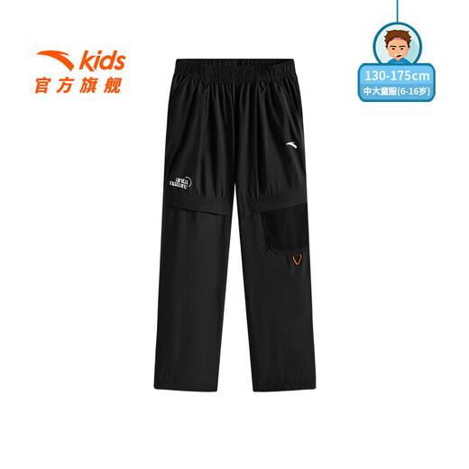 ANTA Children's Pants Men's Big Children's Clothing 25 Years Summer New Outdoor Men's Comfortable Breathable Loose Sports Pants Basic Black-1 130