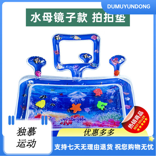 京悠雨拍拍水垫儿童玩具宝宝婴儿专用可注水防摔爬爬大号踩水垫蒙氏感官 105cm-蓝色圆形海豹款