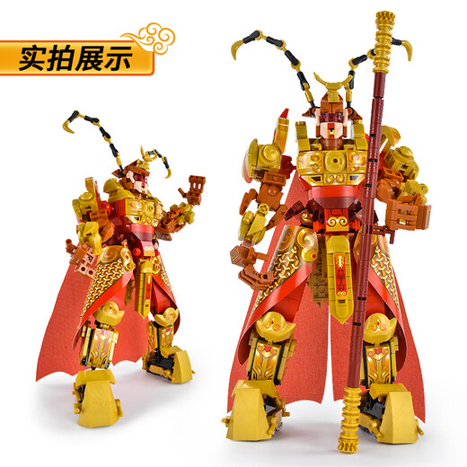 Little Luban building blocks children assembled by Sun Wukong boy Vajra accumulated Journey to the West Monkey King toy puzzle model Fighting Dragon Armor (1048 particles)