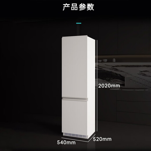 Romandy fully embedded refrigerator with built-in hidden bottom cooling, ultra-thin 52 cm household sterilization and odor-free frequency conversion air-cooled frost-free zero-degree fresh-keeping refrigerator, pearlescent white, no cabinet door required