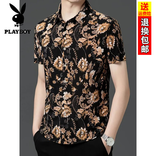 花花公子（PLAYBOY）男士短袖衬衫免烫抗皱冰丝休闲印花衬衣中青年高弹力时尚花卉半袖 9898高品质 3XL 建议165-180斤穿