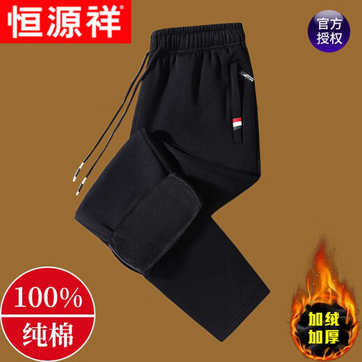 Hengyuanxiang Pure Cotton Casual Pants Men's 2025 Autumn and Winter Sports Pants Loose Large Size Straight Pants Men's Pants K7035 (Straight Mouth) Black Style Plus Velvet 6XL Recommended 220-240Jin Jin is equal to 0.5 kg