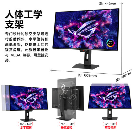 ASUS ROG Super Kill 27 OLED-Display 2K E-Sports-Monitor 280 Hz High Brush 0,03 ms Reaktion HDR400 G-SYNC-kompatibel OP DIYA XG27ACDMS Super Kill 27 2K280Hz