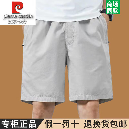 Pier Cardin High-End Pure Cotton Herren Shorts 2025 Sommer Dünne mittelgroße Hosen Großgröße Lose Casual Trendy Fünf-Punkte-Hosen 9215 Dunkelblau 4xl empfohlen 200-230jin [Jin ist 0,5 kg]
