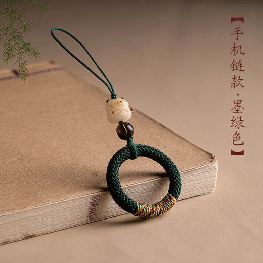 Youjia Liangpin mobile phone ring buckle 2 pack Lucky cat mobile phone chain pendant woven car key chain pendant