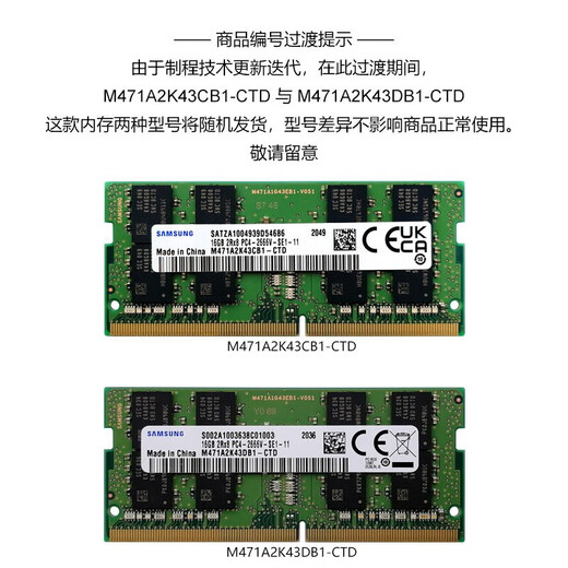 Samsung (SAMSUNG) ddr4 notebook memory 2666 memory 3200 original original 2400 ASUS compatible Lenovo Dell Acer MSI Huawei Shenzhou Xiaomi Apple HP Shenzhou Samsung ddr4 notebook memory 16G 2666 single