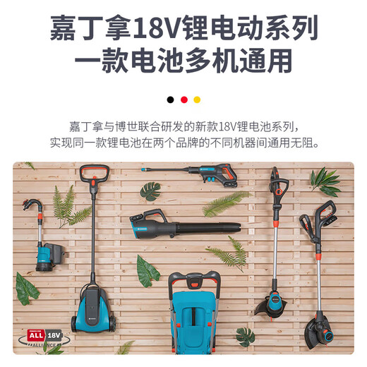 
Lawn Mower imported from Germany for household lithium electric wireless mower garden edge trimming weeding dual-use high-efficiency lawn mower one electric charge (14701 model) set