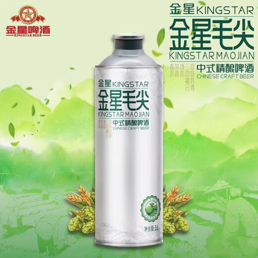 金星金星啤酒精酿信阳毛尖中式精酿啤酒 1L茉莉花茶啤酒冰糖葫芦啤酒 精酿信阳毛尖啤酒 1L 6罐 整箱装