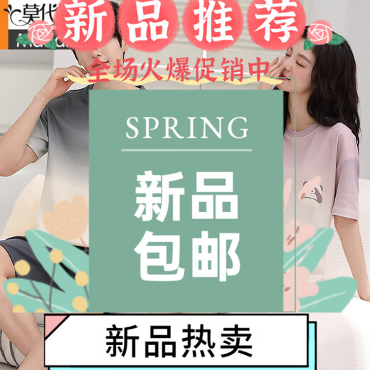 Modal 2 juegos de pareja de verano pijamas ropa de algodón puro para hombres puro ropa para hombres de algodón de mangas para mujeres lindo dibujos animados internet celebridad versión coreana Casual Q9902 M Mujeres + Hombres l