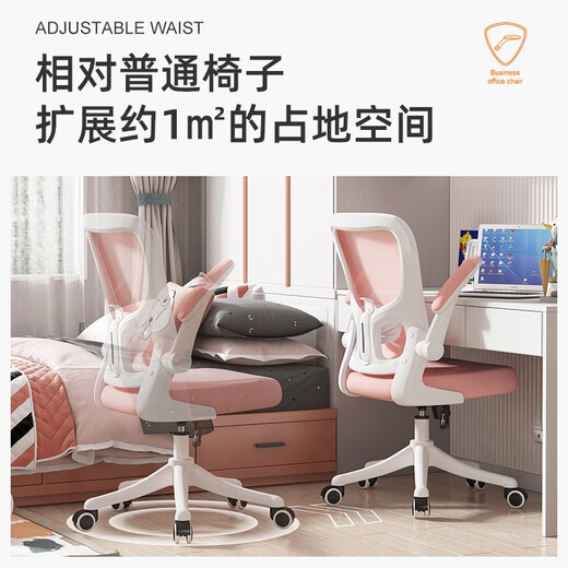 西昊官方学习椅子电脑椅家用办公椅儿童座椅中学生久坐舒适 弓脚款-6628白粉-钢制脚+2d头枕
