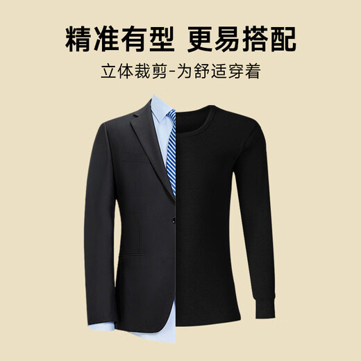 Heilan House Thermal Underwear Men's Autumn Clothes Autumn Pants Men's Pure Cotton 100% Cotton Thermal Clothing Men's Autumn Clothes Set Bottoming Cotton Sweater 100% Cotton Antibacterial and Anti-mite - Graphite Gray 2XL -180/105 (150-170Jin Jin is equal to 0.5kg)