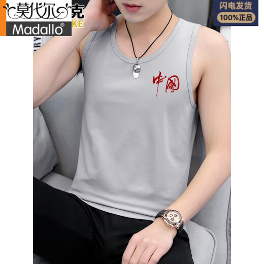 Modal 2025 Neue Sommerweste für Männer koreanischer Stil Trendy Slim ärmellose T-Shirt Student Sport Sweatshirt reine Baumwollweste 02 Group-M9208 White + M9793 White M [Vorschlag: 85jin [Jin gleich 0,5 kg] bis 100jin [Jin gleich 0,5 kg]]]