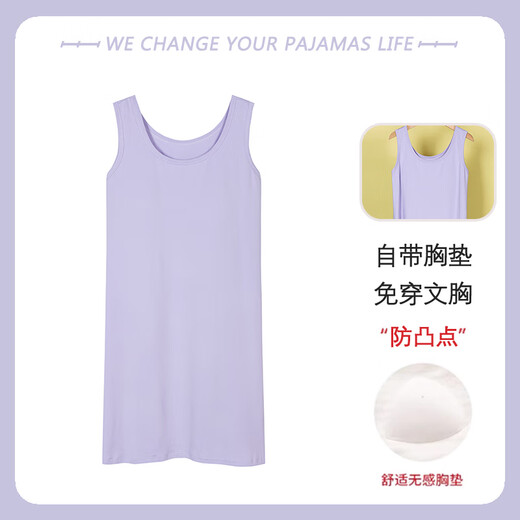 Yalu nightgown for women with breast pads for summer ice silk cool sleeveless vest pajamas summer modal home clothes YZL-A11975 XL [Suggested 120-140Jin [Jin equals 0.5 kg]]
