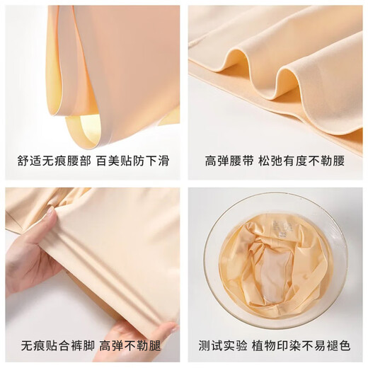 BEAUTÉ URBAINE 2 paires de pantalons de sécurité pour les femmes Leggings intérieurs en coton pur pour femmes glace d'été Traceless confortables respirants et anti-exposition 2xl