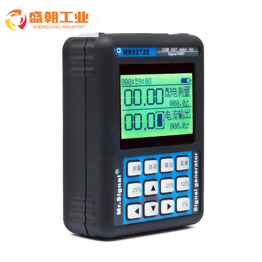 蓝牌蓝羿4-20ma信号发生器阀门调试定位器变器24V供电便携式手操 MR9272E(英文版)
